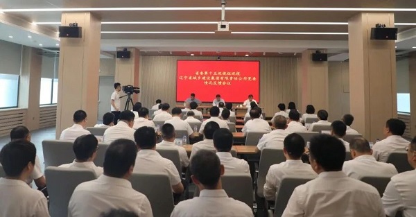 微信图片_20240820073231.jpg