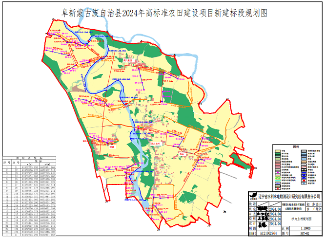 微信图片_20250107111749.png