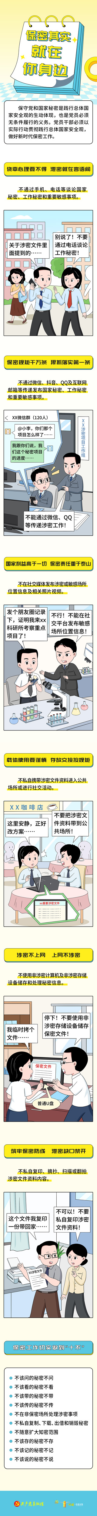 微信图片_20250430222845.jpg