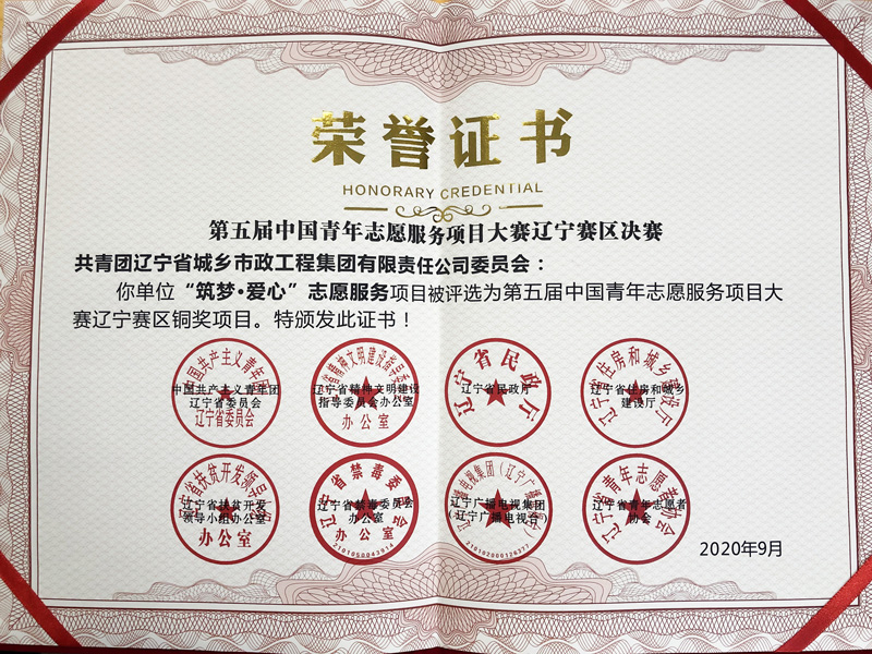 1-22010Q43541455.jpg